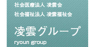 社会医療法人凌雲会のロゴ