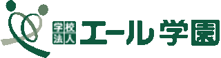 学校法人エール学園のロゴ