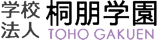 学校法人桐朋学園のロゴ