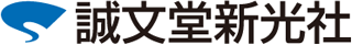 誠文堂新光社のロゴ