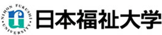 学校法人日本福祉大学のロゴ