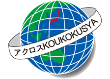 アクロス広告社のロゴ
