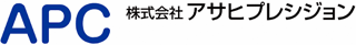 アサヒプレシジョンのロゴ