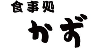 アルファサービスのロゴ