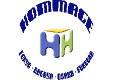 オマージュのロゴ