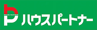 ハウスパートナー（不動産・千葉県）のロゴ