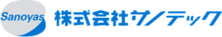 サノテックのロゴ