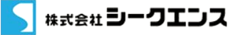 シークエンスのロゴ