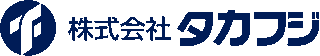 タカフジのロゴ