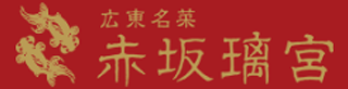 タン企画のロゴ