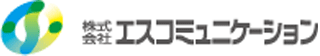 エスコミュニケーションのロゴ