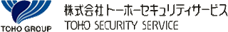 トーホーセキュリティサービスのロゴ