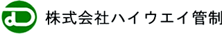 ハイウエイ管制のロゴ