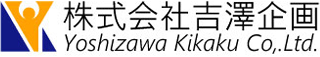 吉澤企画のロゴ