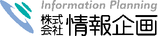 情報企画（SIer）のロゴ