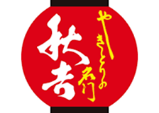 秋吉グループ東京本部のロゴ