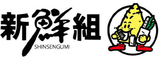 新鮮組本部のロゴ