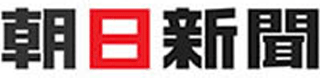 朝日新聞立川総合販売のロゴ