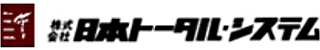 日本トータル・システムのロゴ