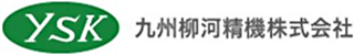 九州柳河精機のロゴ