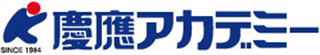 慶應アカデミーのロゴ
