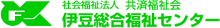 社会福祉法人共済福祉会のロゴ