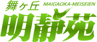 社会福祉法人宏隆会のロゴ