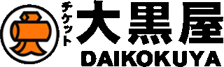大黒屋（小売・東京都千代田区）のロゴ