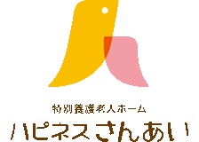 社会福祉法人燦愛会のロゴ