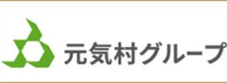 社会福祉法人長寿の里のロゴ