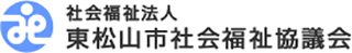 社会福祉法人東松山市社会福祉協議会のロゴ