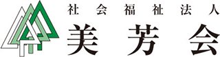 社会福祉法人美芳会のロゴ