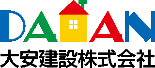 大安建設のロゴ