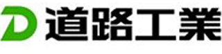 道路工業のロゴ