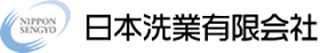 日本洗業有限会社のロゴ