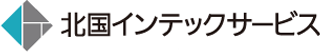 北国インテックサービスのロゴ