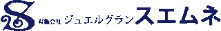 ジュエルグランスエムネのロゴ