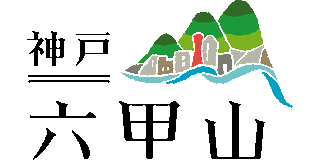 神戸六甲鉄道のロゴ