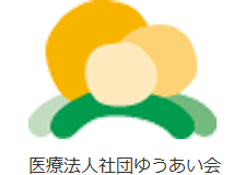 医療法人社団ゆうあい会のロゴ