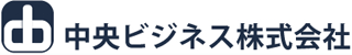 中央ビジネスのロゴ