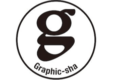 グラフィック社のロゴ