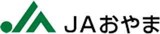 小山農業協同組合（JA小山）のロゴ