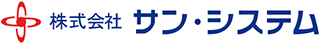 サン・システムのロゴ