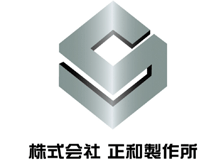 正和製作所のロゴ
