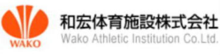 和宏体育施設のロゴ