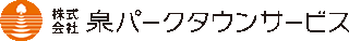泉パークタウンサービスのロゴ