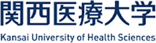 学校法人関西医療大学のロゴ