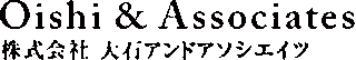 大石アンドアソシエイツのロゴ