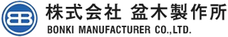 盆木製作所のロゴ