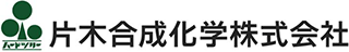 片木合成化学のロゴ